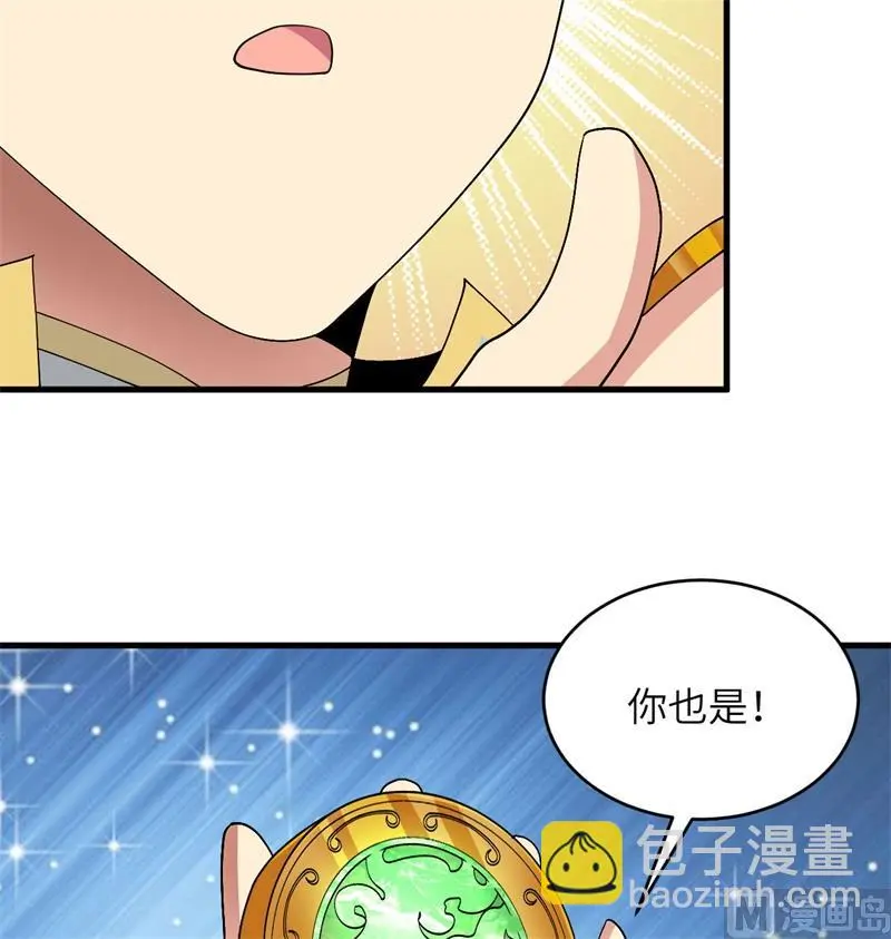 134 你又精进了47