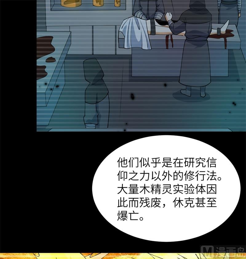 119 追袭31