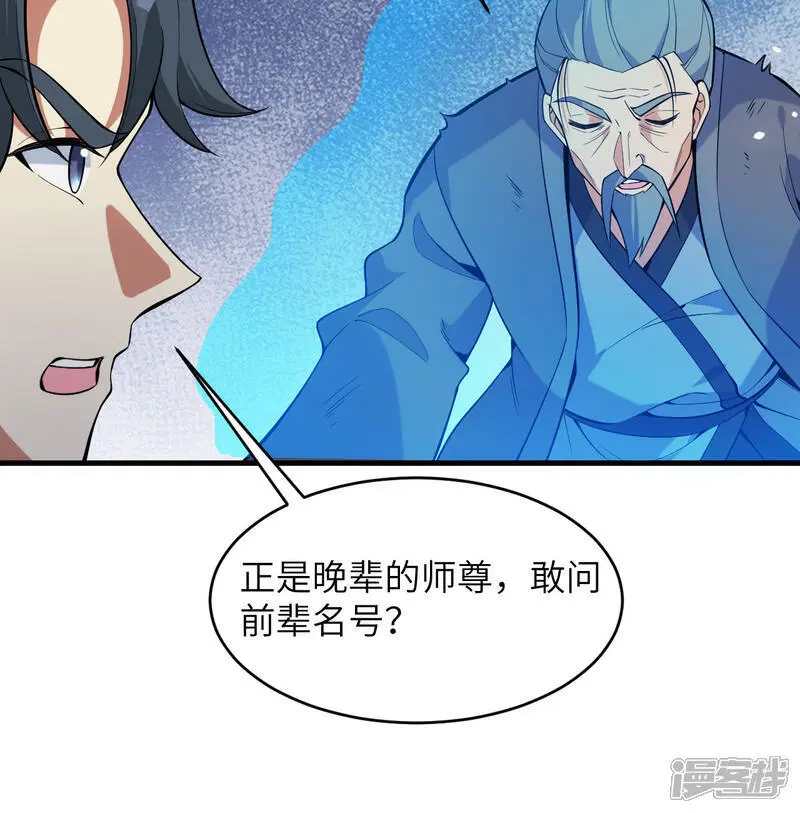 第182话 文明之火15