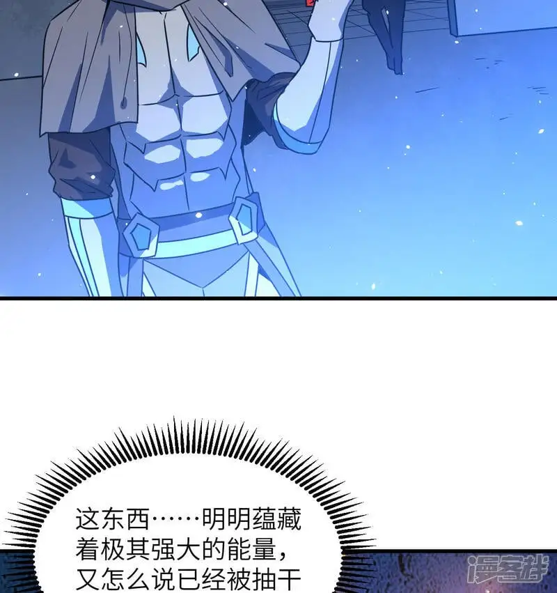   第181话 囚徒31