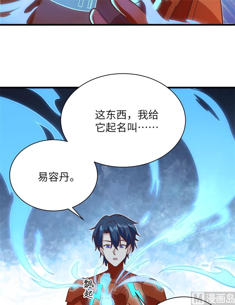 104 初识灵素54