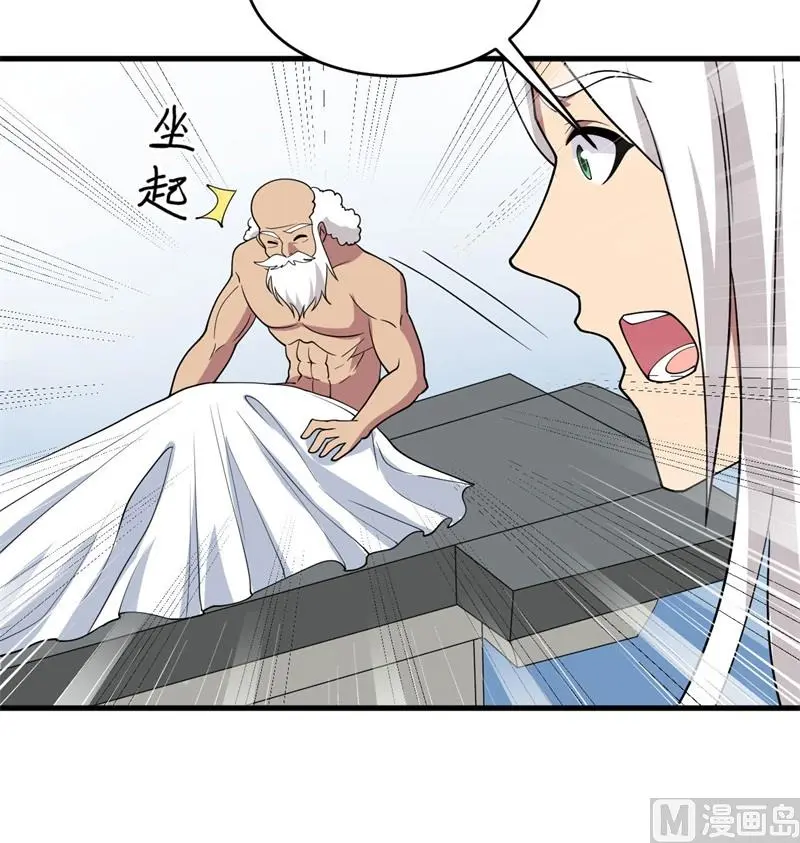 133 不老，您一点都不老！53