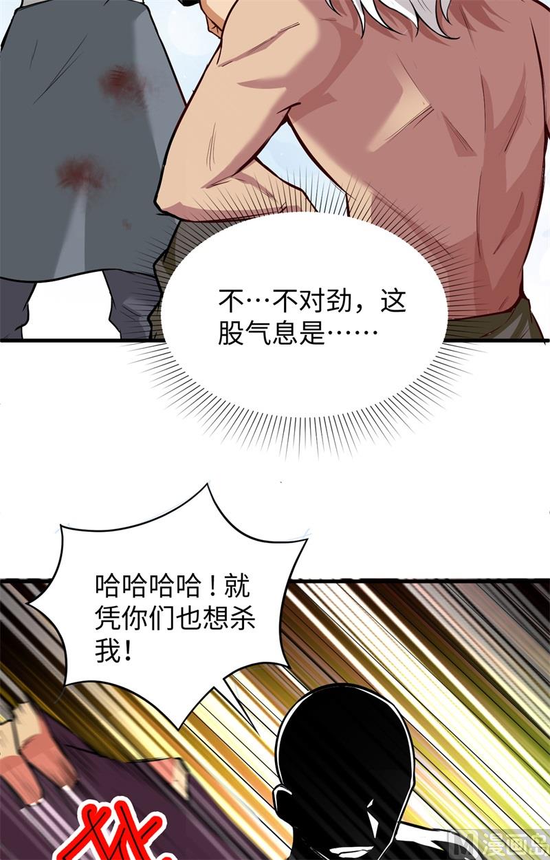 085 机械飞升22