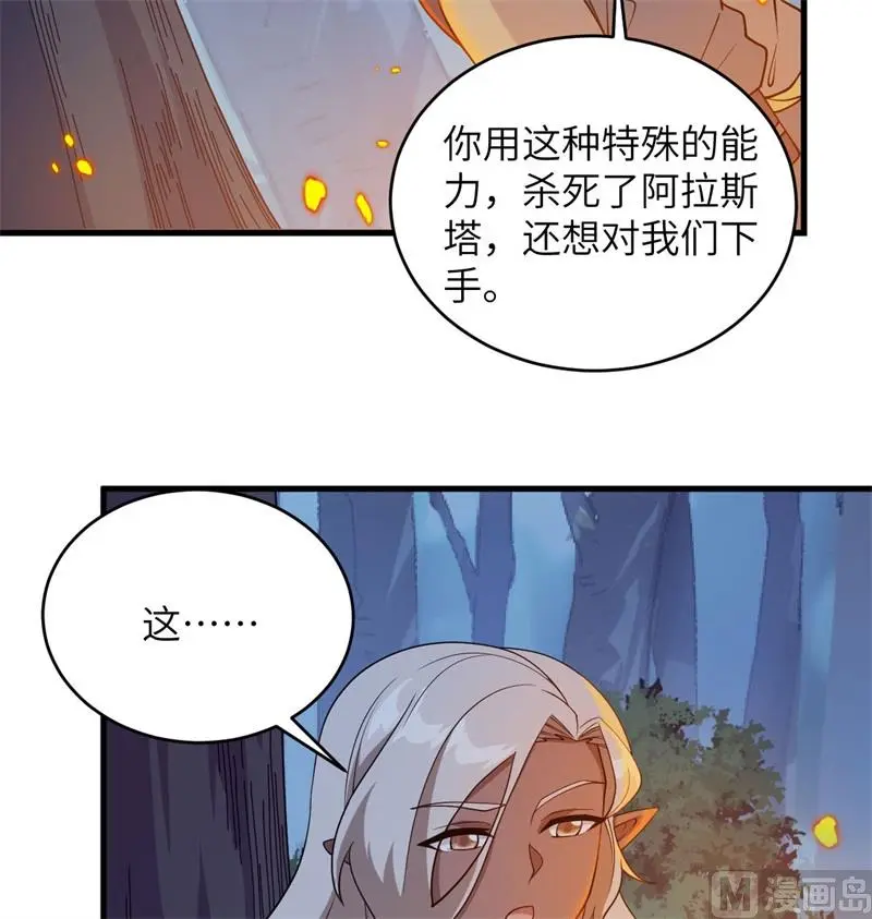 124 天人骨异常62