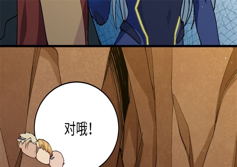 075 鏖战21