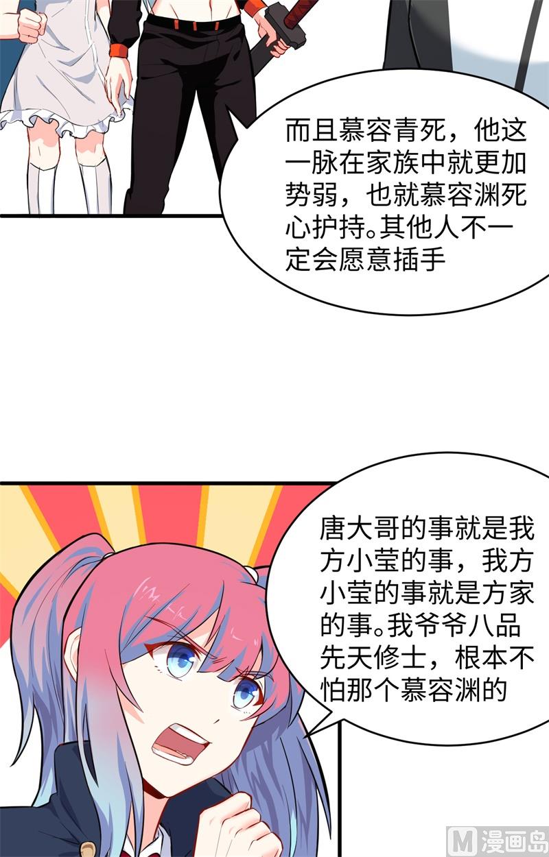 027 杀伐果断！44