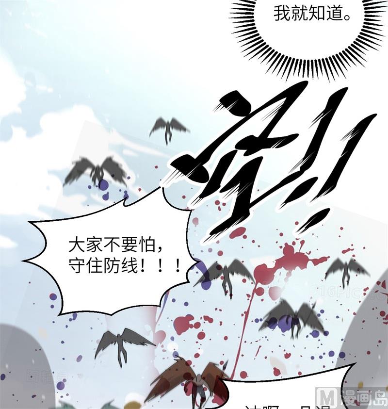 116 伏击49
