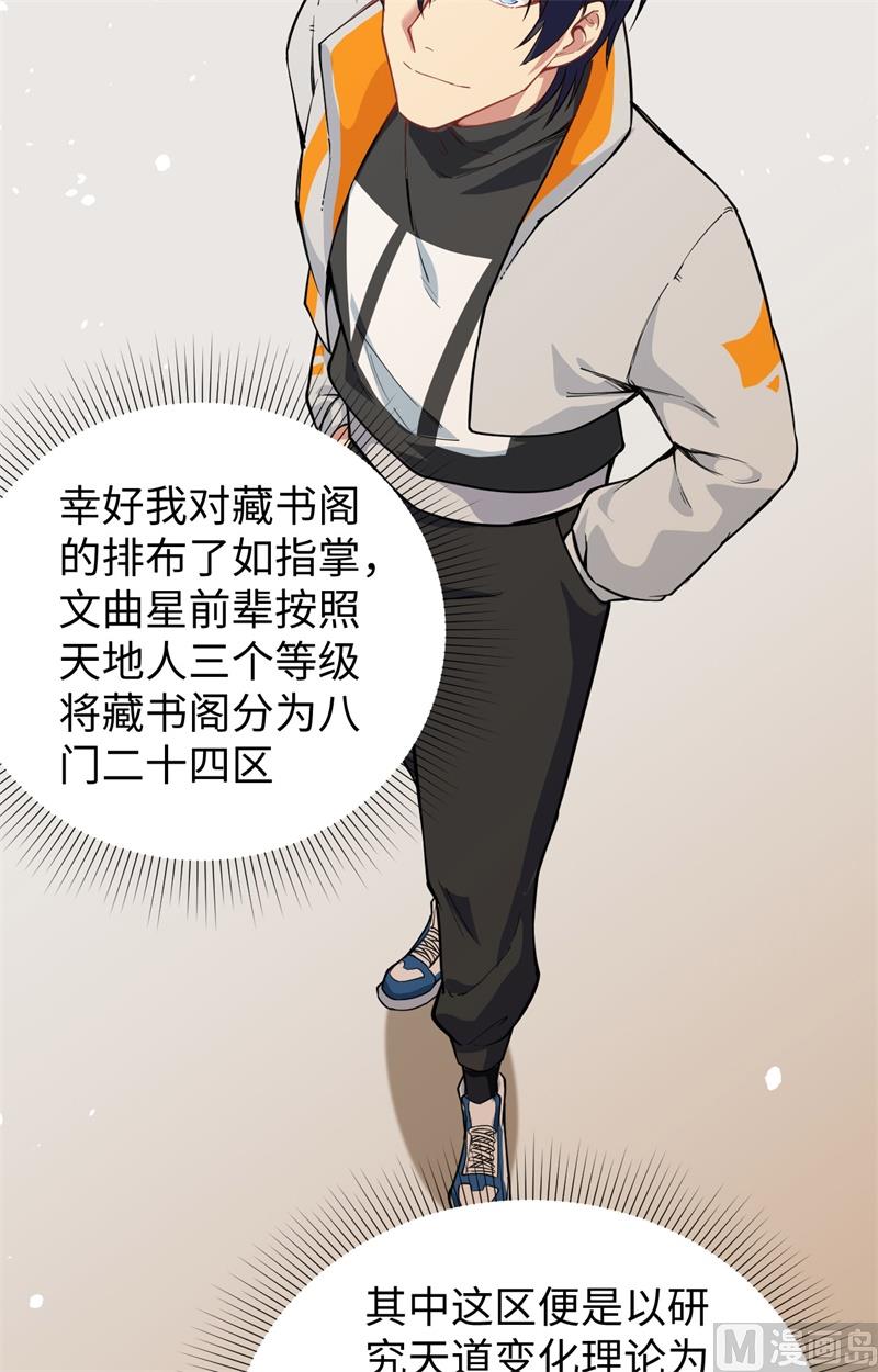 058 患难兄弟22