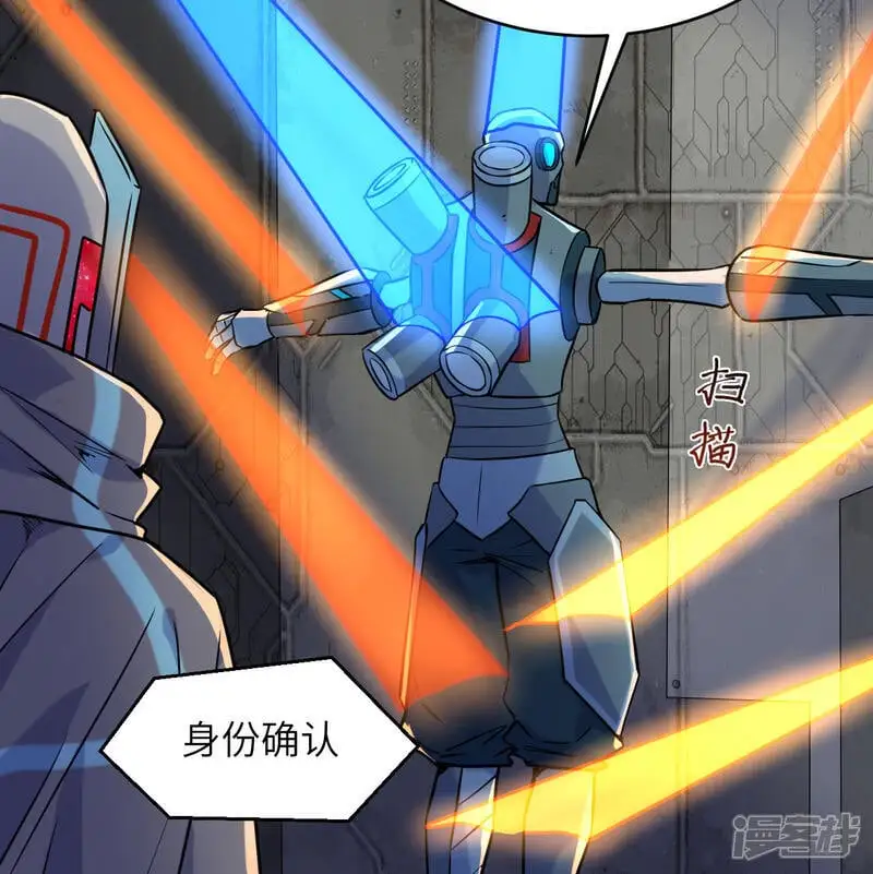  第180话 吾辈修士，宁死不屈！10