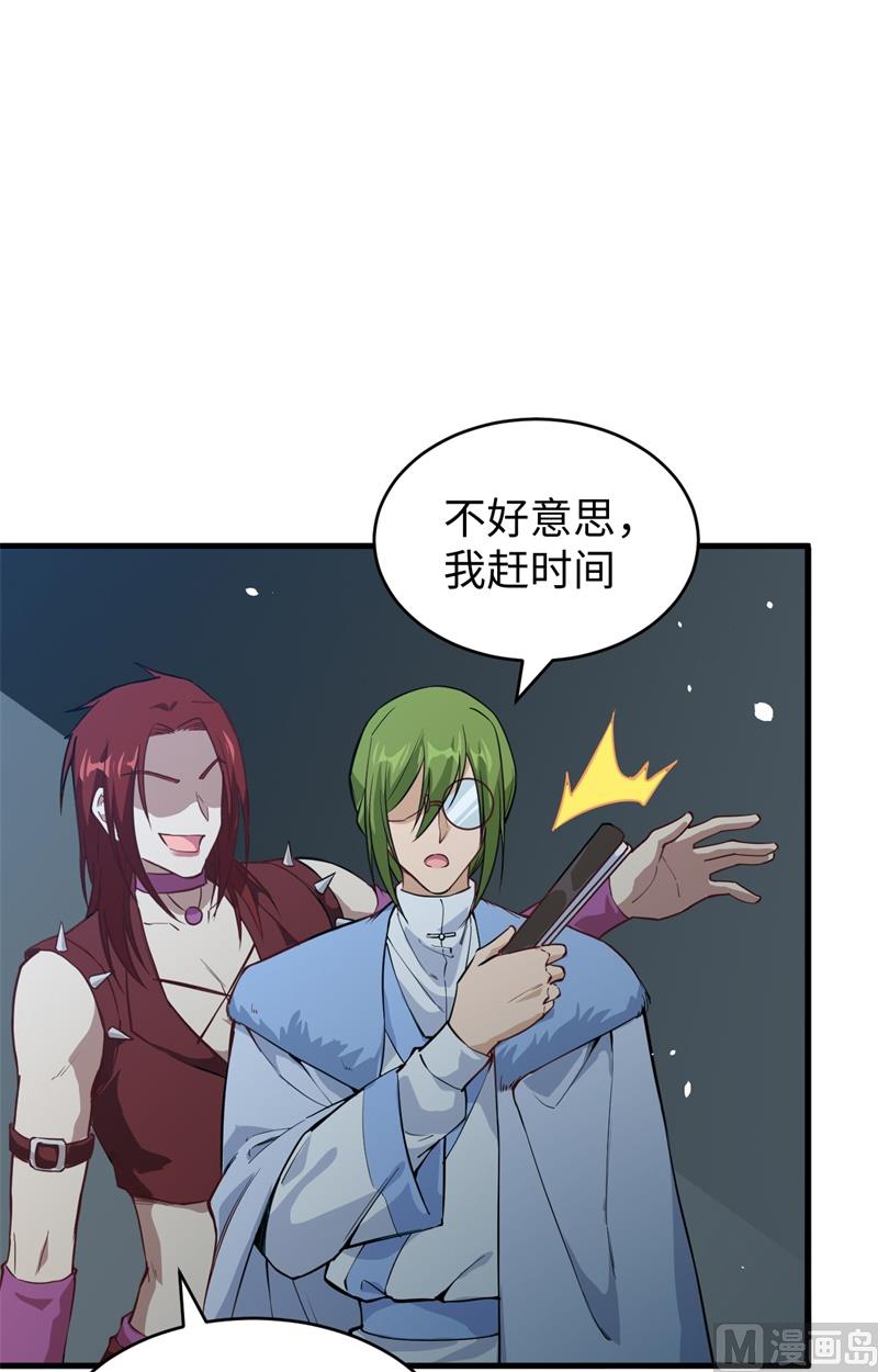 056 剖白与蛊惑66