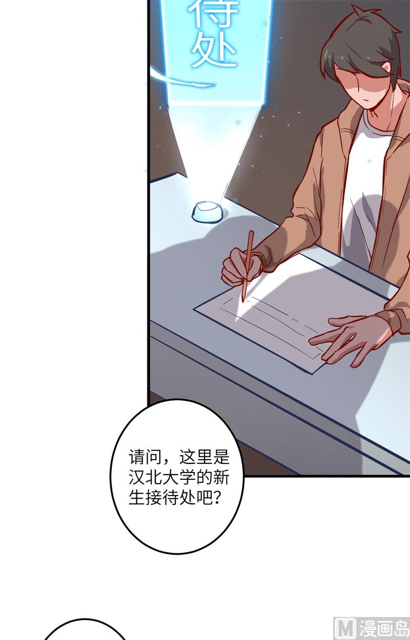 013 汉北大学报到12