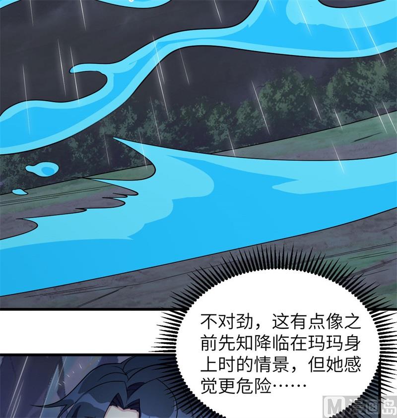 123 外景神30