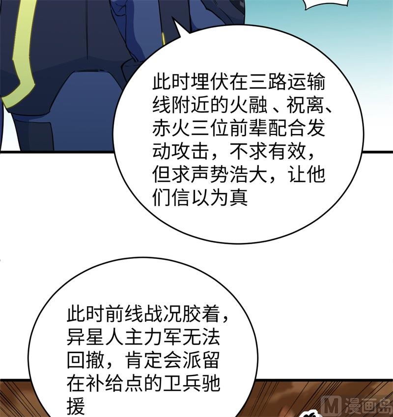 080 全面进攻18