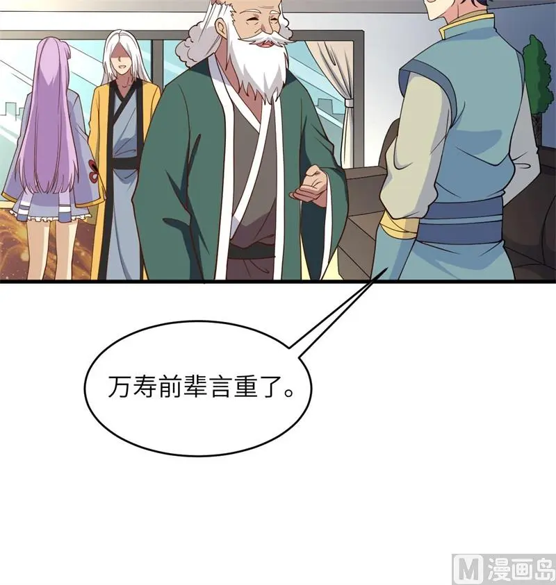 134 你又精进了4
