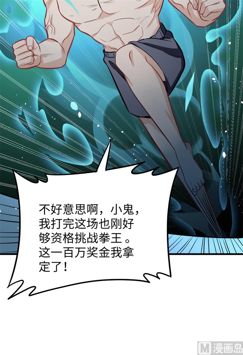 038 一招！46