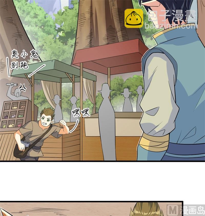 115 弃信者34