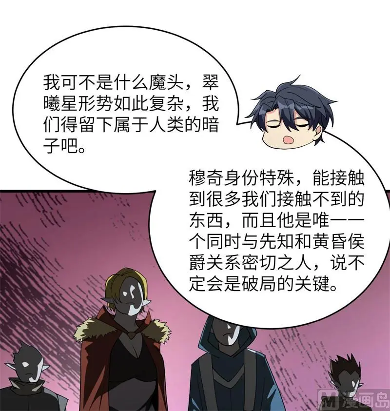 130 新的任务49