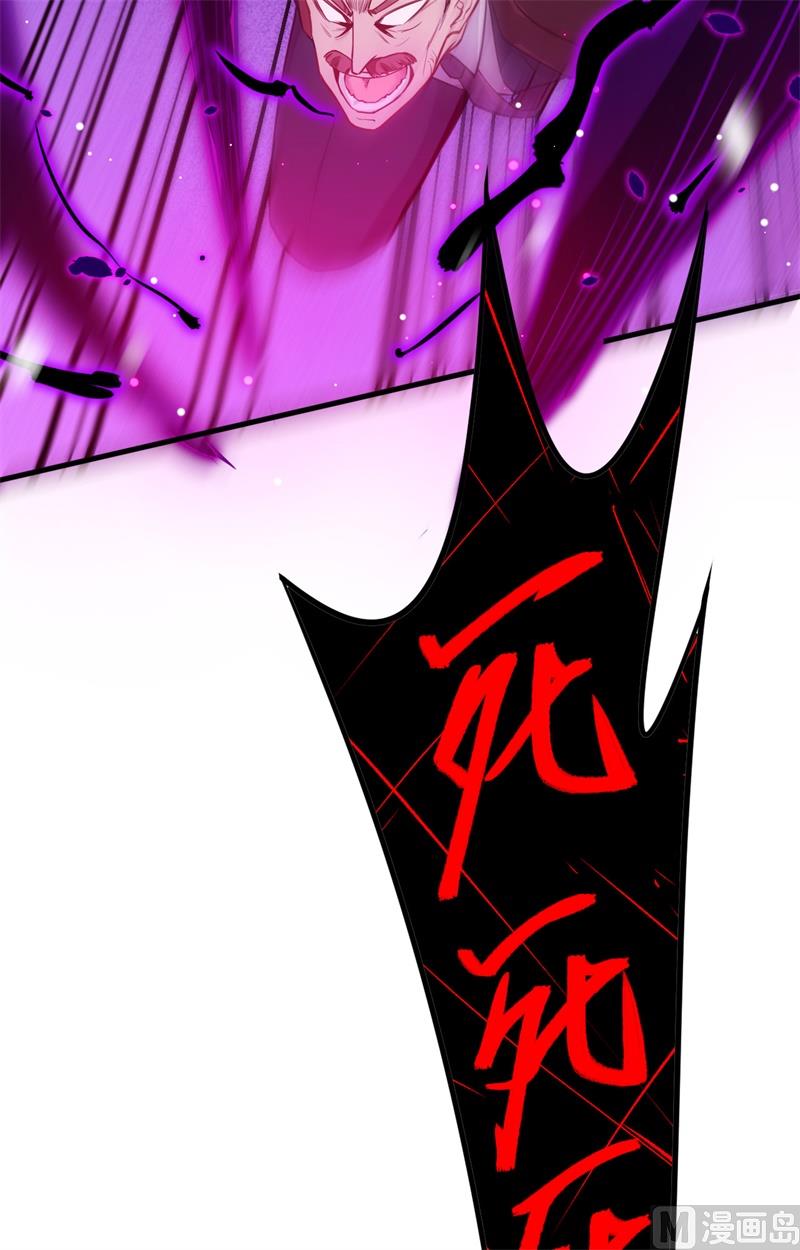 027 杀伐果断！25