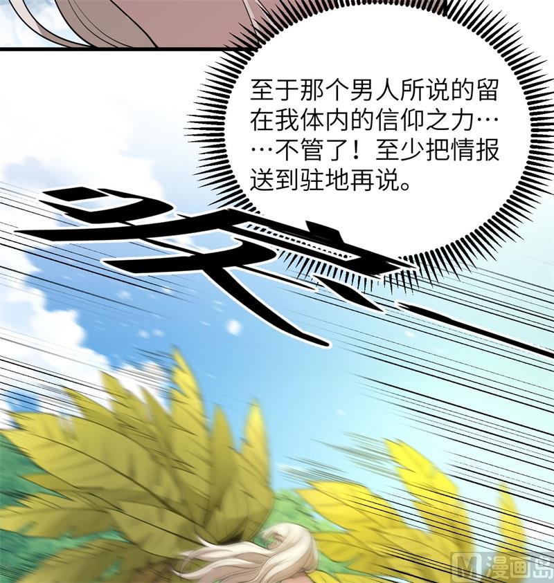 119 追袭6