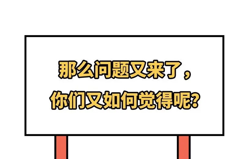 124 天人骨异常68