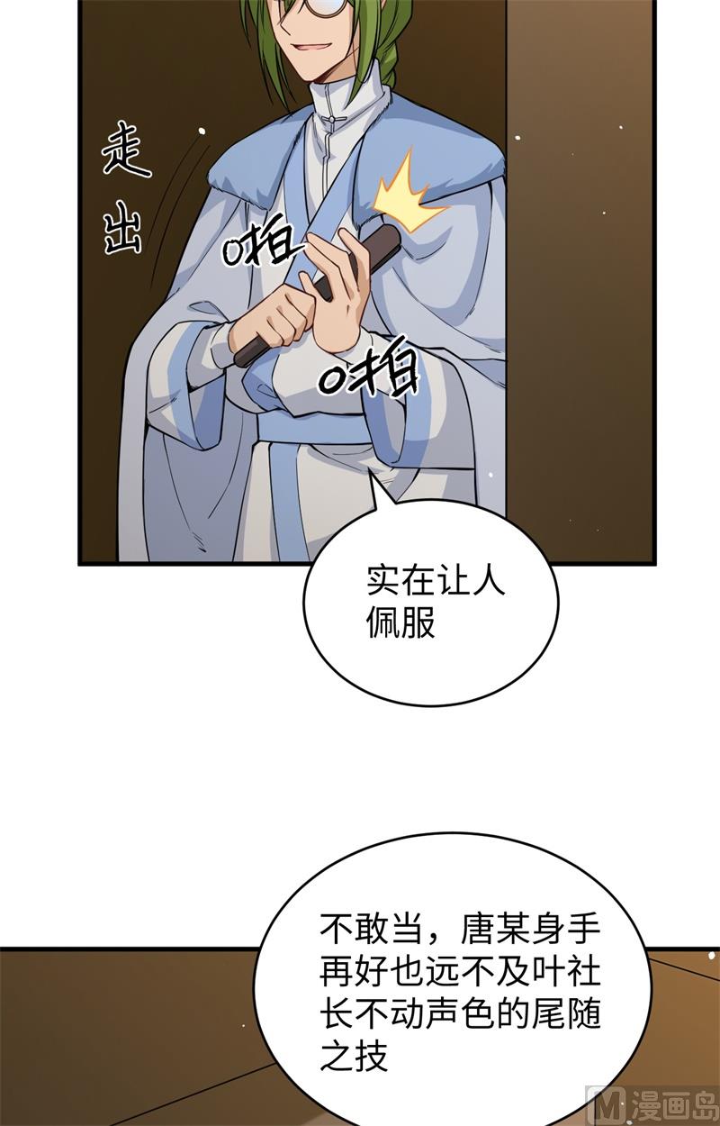 058 患难兄弟13