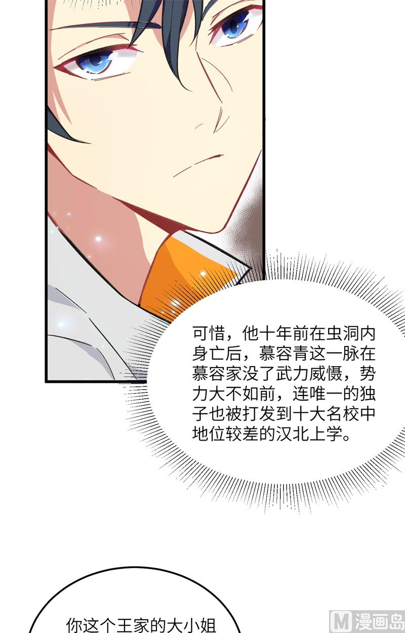 019  精神秘境27