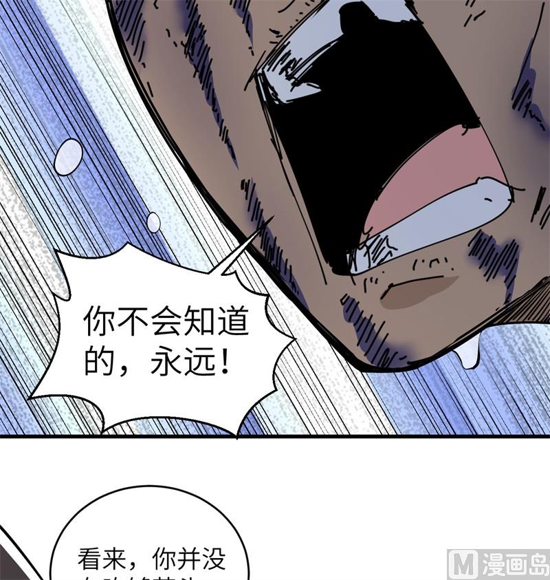 115 弃信者53