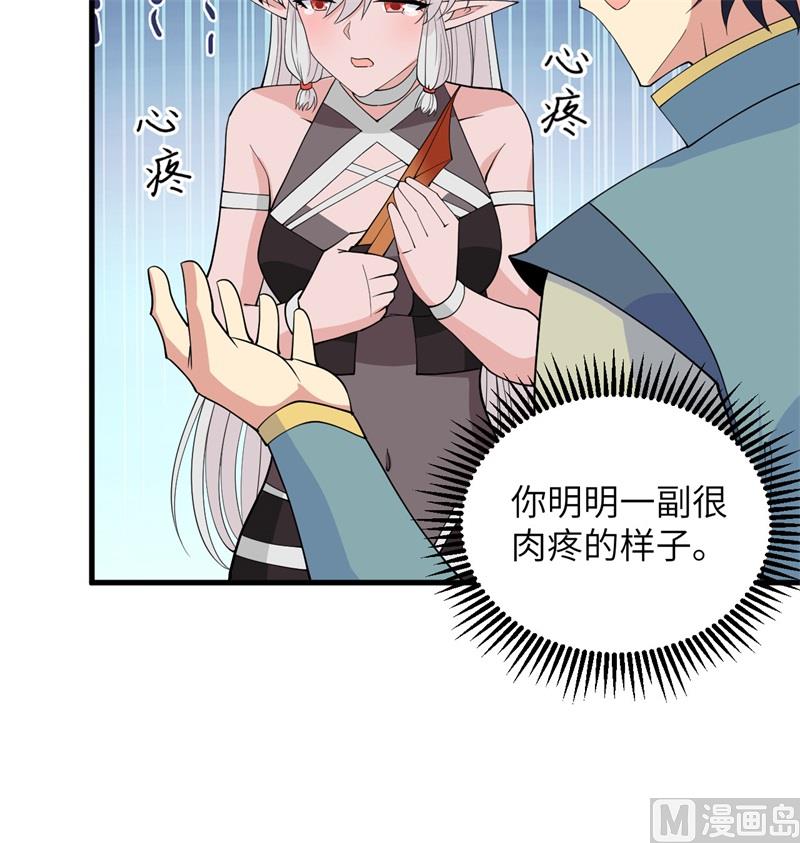 113 降临54