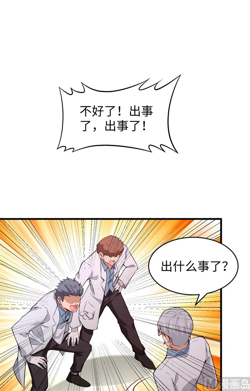 043 人族崛起的第一步11