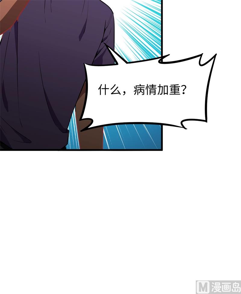 034 多事之秋41