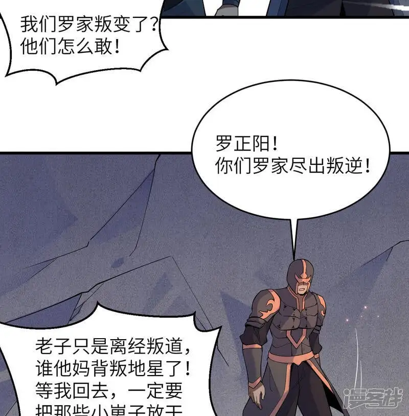 第184话 还治其身！10