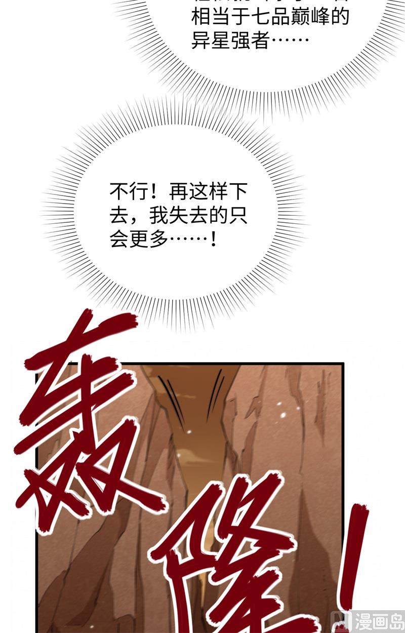 077 幻戏心诀12