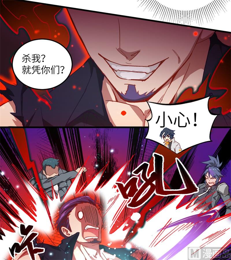 010 四品修士26