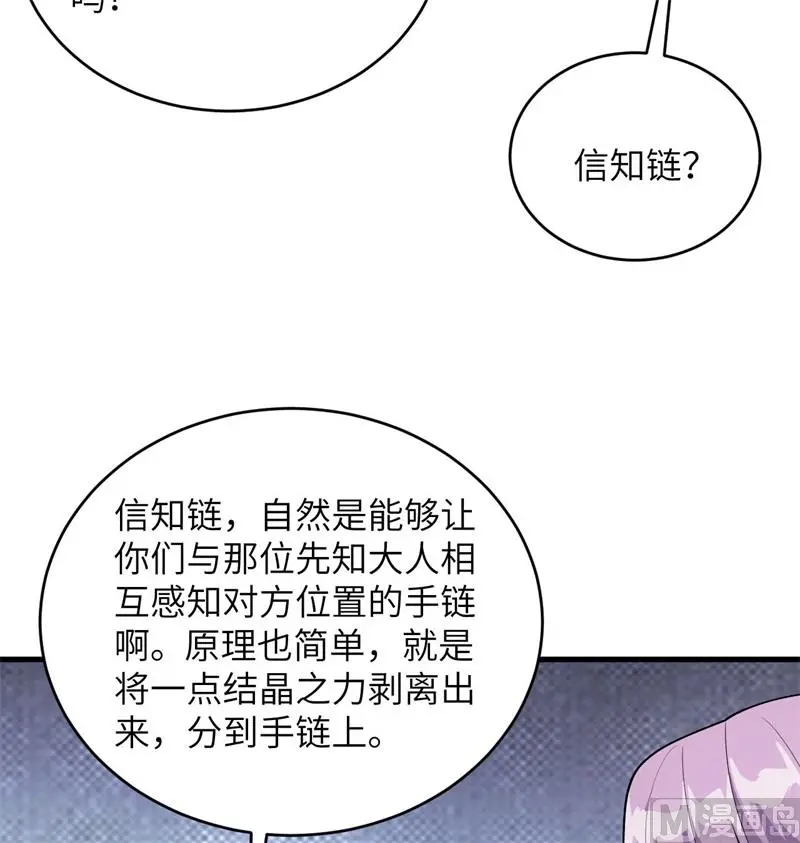 129 信知链10