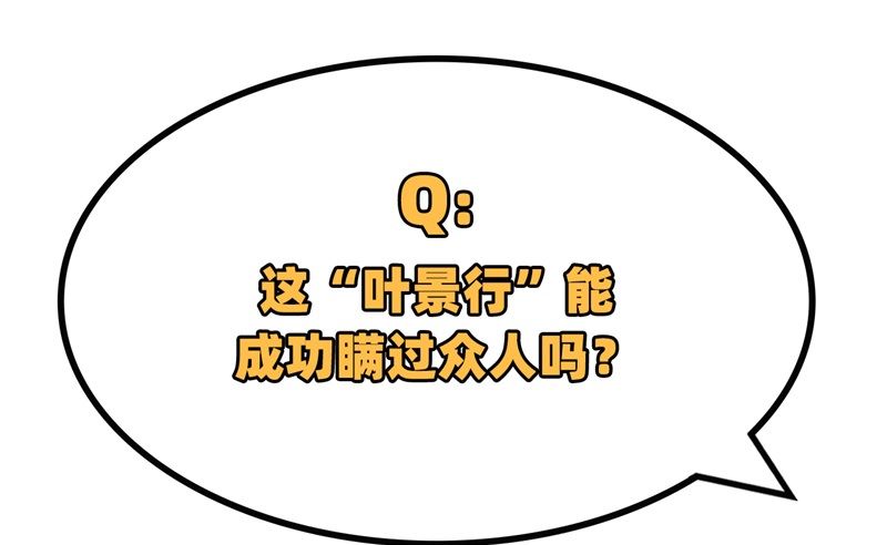 078 异星小队败亡46