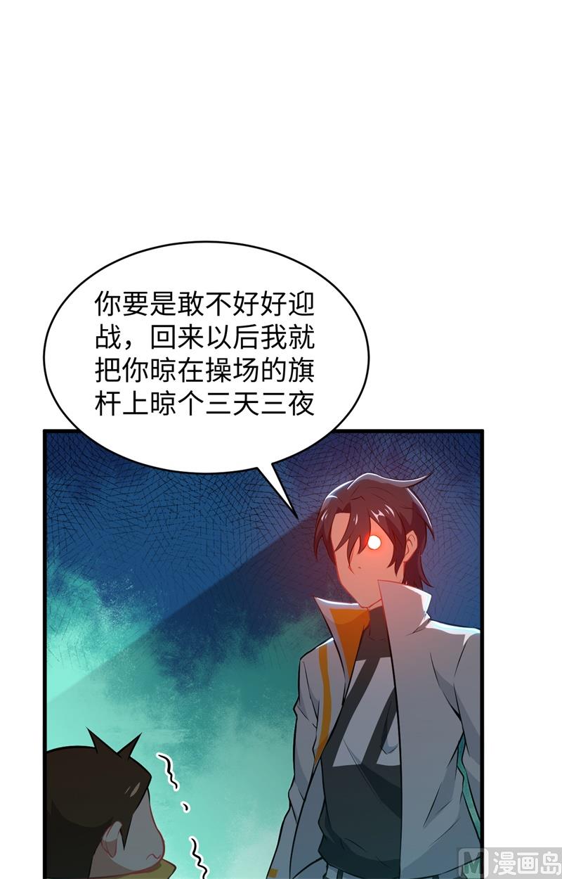 045 不安的预感45