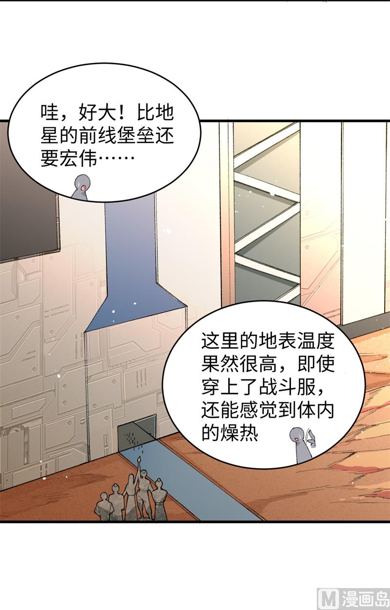 069 火龙岛基地35