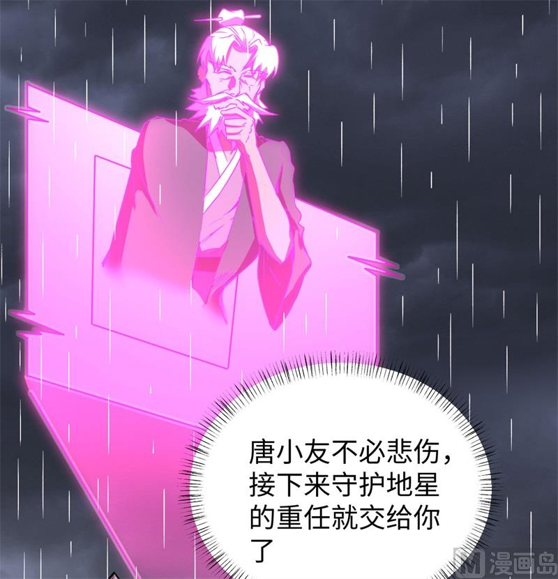 099 别了， 烈士英魂！34