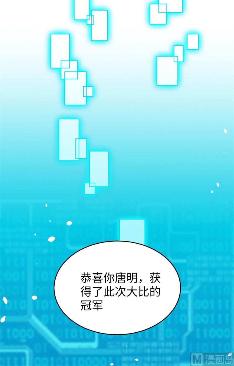 056 剖白与蛊惑45