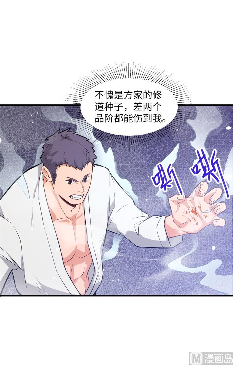 023 方小莹VS赵雄23