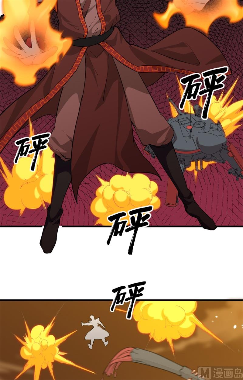 081 绝地反击25