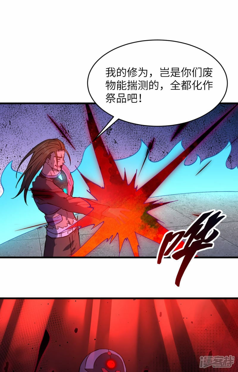   第158话 一人足矣 ！11