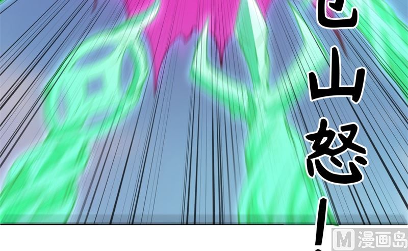 092 仓山怒，逆乾坤58