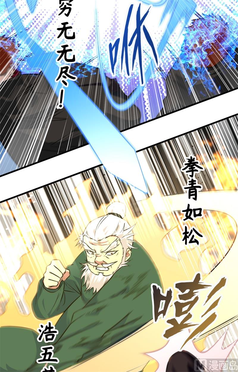 090 小仓山之战22