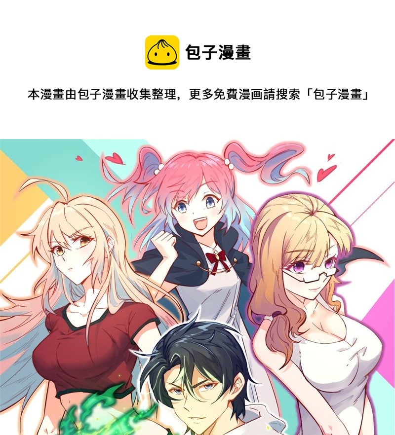 114 血脉0