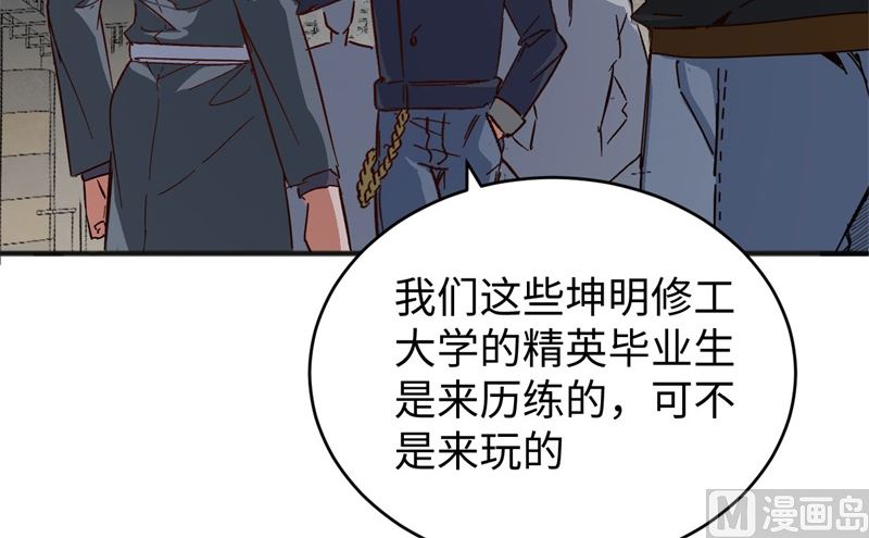 101 登陆翠星10