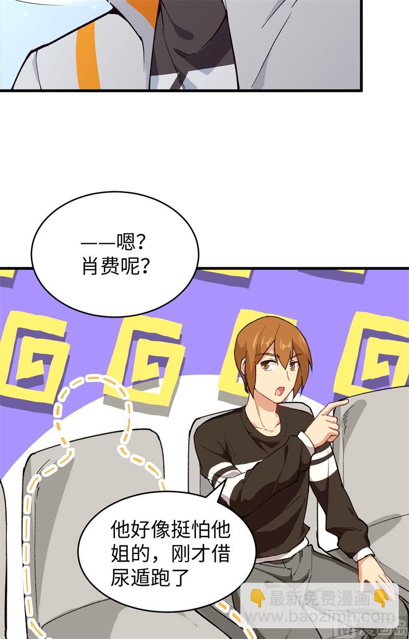 048 愚蠢的要挟16