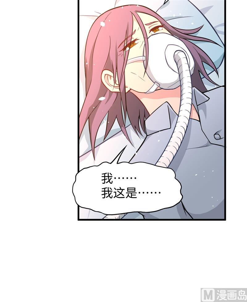 041 灵毒拔除39