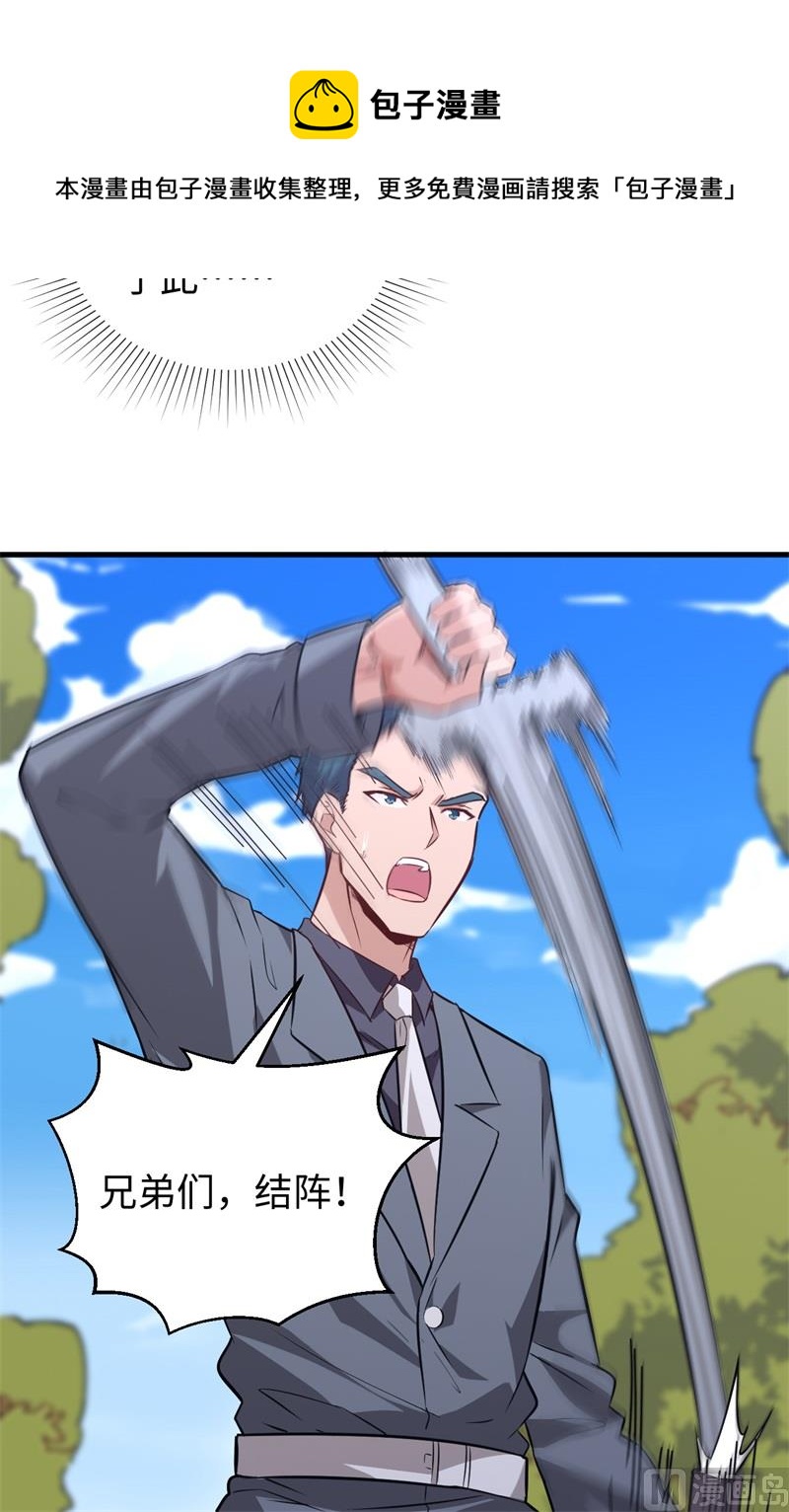 090 小仓山之战14