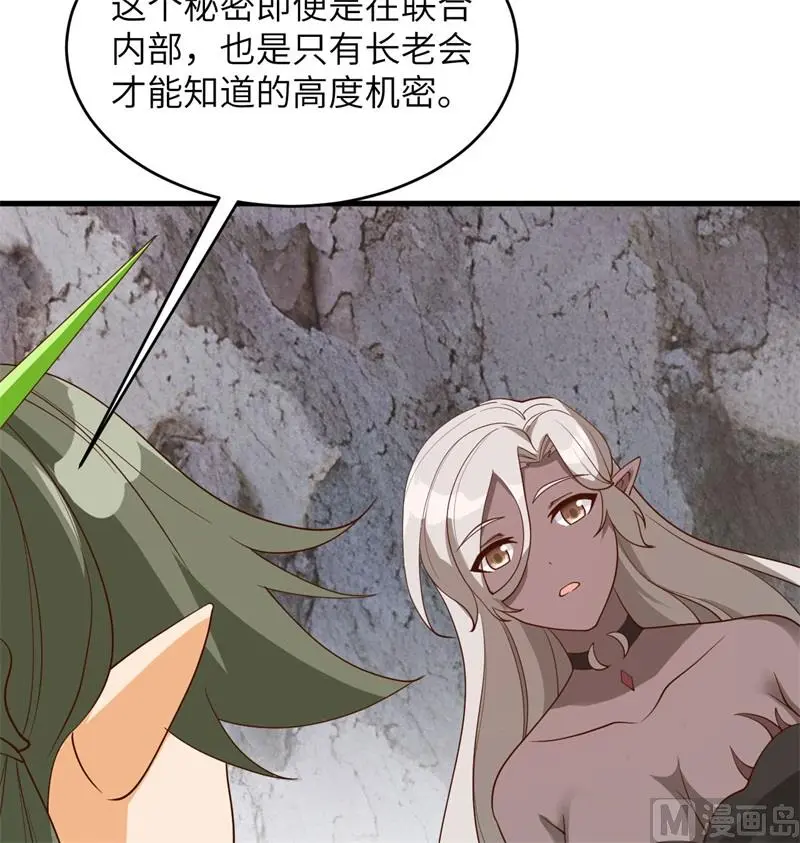 125 幻境与预言31